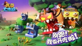 吃瓜视频狗头大作战,趣味互动，欢乐无限  第3张