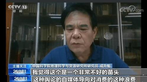 吃瓜群众的小凡哥视频播放,揭秘热门事件背后的真相  第3张