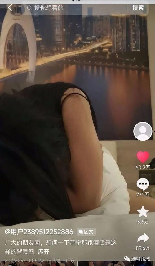 普宁吃瓜事件视频最新,一场网络热议背后的真相揭秘 第1张 普宁吃瓜事件视频最新,一场网络热议背后的真相揭秘 第1张