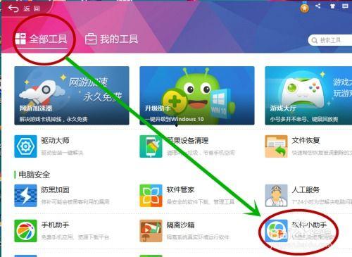 吃瓜小助手软件合集视频,一网打尽热门视频,轻松追剧不迷路 第3张 吃瓜小助手软件合集视频,一网打尽热门视频,轻松追剧不迷路 第3张