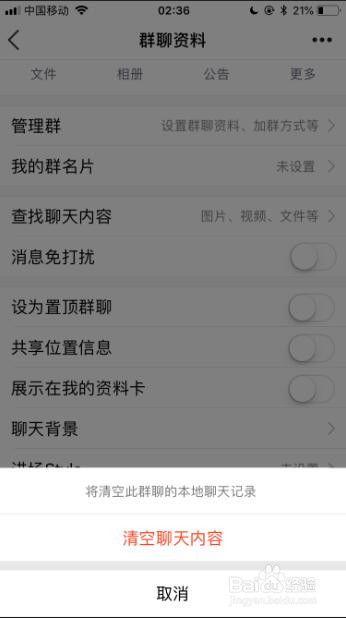 吃瓜群聊天记录及视频QQ群,QQ群里的欢乐与争议  第1张