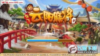 张飞打麻将吃瓜视频播放,视频播放引发网友热议  第2张