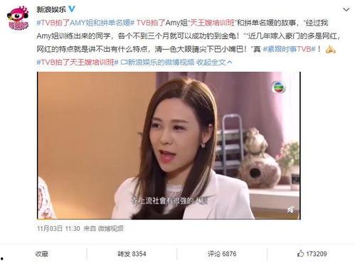 蓉儿吃瓜视频在线观看,揭秘娱乐圈幕后故事，带你领略明星真实生活  第1张