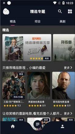 吃瓜国外事件视频播放下载,吃瓜群众视频下载指南  第3张