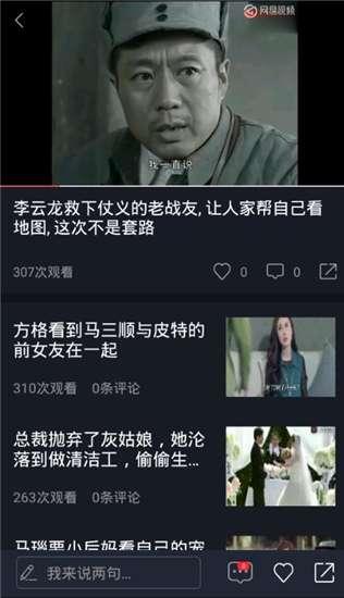 温柔吃瓜视频在线观看,畅享网络娱乐盛宴 第1张 温柔吃瓜视频在线观看,畅享网络娱乐盛宴 第1张