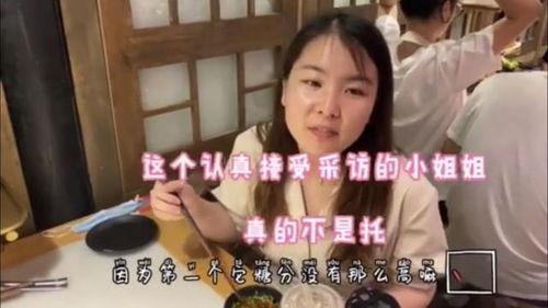 小仙仙和大表哥吃瓜视频,揭秘娱乐圈幕后故事  第2张