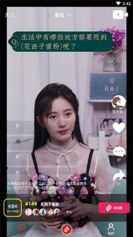 陈大祎吃瓜视频全集免费观看,揭秘娱乐圈幕后真相 第3张 陈大祎吃瓜视频全集免费观看,揭秘娱乐圈幕后真相 第3张