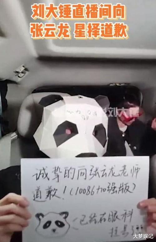 网友吃瓜认错人视频,网友吃瓜认错人，视频引发网友热议  第1张