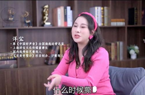 综艺中吃瓜视频叫什么,热门视频背后的故事  第1张