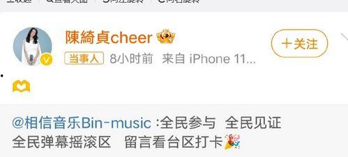 吃瓜大赛配音视频下载,笑料横生的欢乐盛宴  第2张