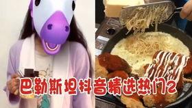 吃瓜之声最新视频大全,揭秘最新视频大全背后的热点与幕后故事  第3张