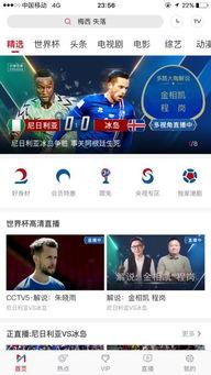 吃瓜导演直播视频大全免费观看,吃瓜导演直播视频大全免费放送  第2张