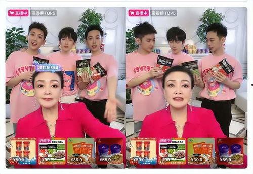 张兰直播间表演吃瓜视频,网友直呼过瘾! 第2张 张兰直播间表演吃瓜视频,网友直呼过瘾! 第2张