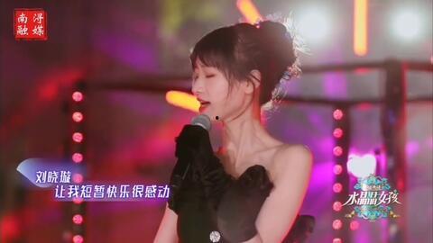 吃瓜少女搭车视频大全集,视频大全集精彩回顾  第2张