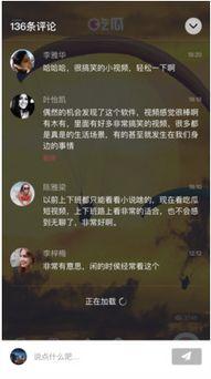 搞笑评论吃瓜视频大全,笑料百出！搞笑评论吃瓜视频大盘点  第1张