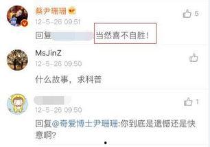 吃瓜视频怒怼老师,网络舆论下的教育冲突