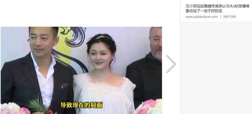 民众吃瓜大s视频下载,民众热议的瞬间回顾  第3张