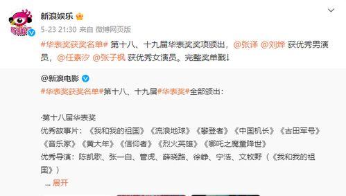 塌房吃瓜视频,塌房吃瓜视频背后的真相与反思  第3张