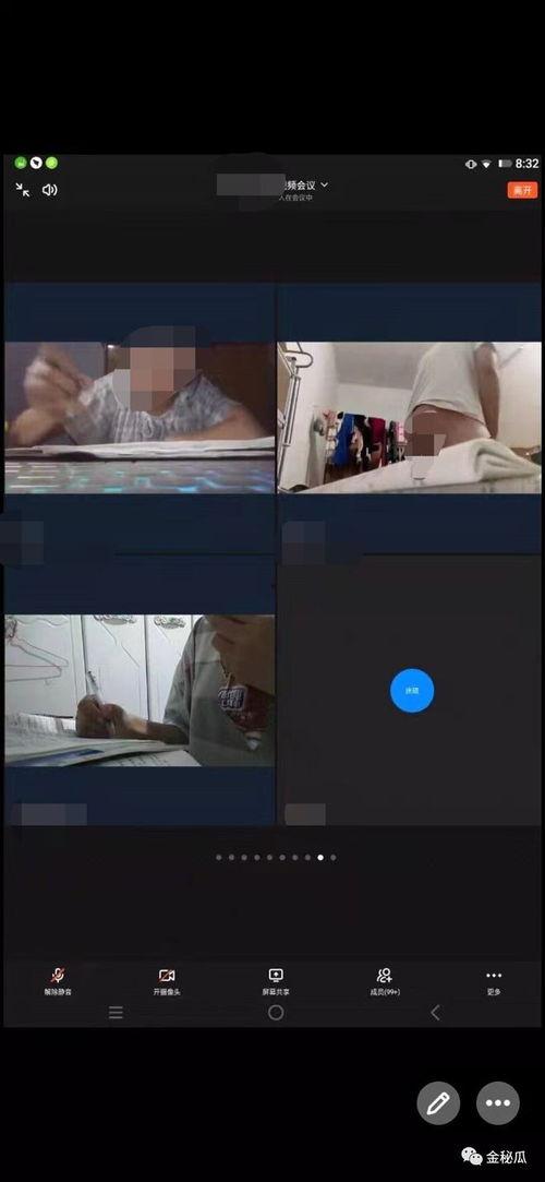 一中兄妹网课原视频吃瓜,吃瓜群众围观背后的真相  第1张