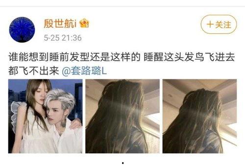 吃瓜视频套路是真的吗,真相与谎言的交织 第3张 吃瓜视频套路是真的吗,真相与谎言的交织 第3张