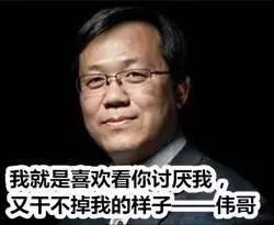 卓伟说吃瓜视频,吃瓜视频背后的真相与内幕  第1张