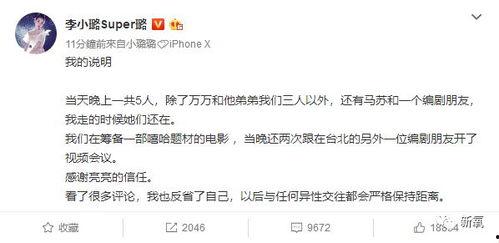 卓伟说吃瓜视频,吃瓜视频背后的真相与内幕  第3张