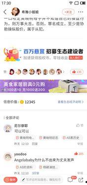 全民吃瓜文案视频怎么做,揭秘短视频制作背后的趣味与技巧