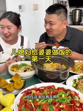 美食主播吃瓜视频下载,视频下载揭秘幕后美食之旅  第2张