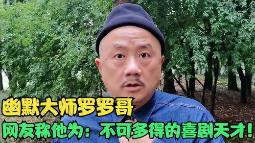 迪哥吃瓜搞笑视频,笑料横生,欢乐无限 第3张 迪哥吃瓜搞笑视频,笑料横生,欢乐无限 第3张