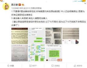 安静的吃瓜音乐视频播放,一场别开生面的吃瓜视听盛宴  第3张