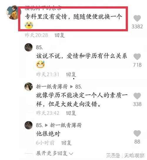 表白视频吃瓜,甜蜜瞬间！表白视频里的甜蜜瓜料大揭秘  第1张