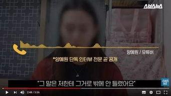 忘川网红吃瓜事件真相视频,真相视频曝光背后的惊人内幕  第2张