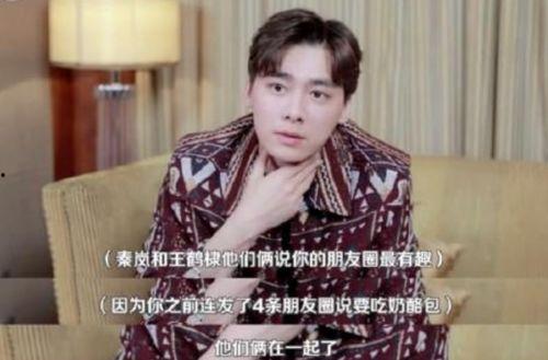 秦岚吃瓜视频在线观看,揭秘娱乐圈幕后故事 第3张 秦岚吃瓜视频在线观看,揭秘娱乐圈幕后故事 第3张