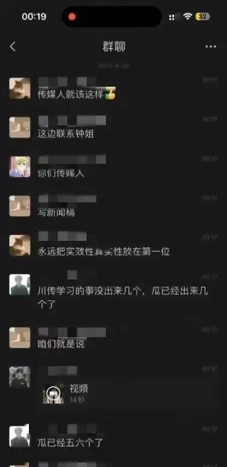 吃瓜六分钟视频大全最新 第3张 吃瓜六分钟视频大全最新 第3张