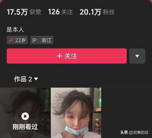 吃瓜超市女老板视频播放,揭秘日常经营幕后故事 第2张 吃瓜超市女老板视频播放,揭秘日常经营幕后故事 第2张