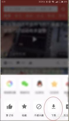 吃瓜八卦视频网站下载安装,下载安装攻略与热门八卦盘点 第3张 吃瓜八卦视频网站下载安装,下载安装攻略与热门八卦盘点 第3张