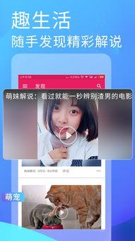 吃瓜APP闪爱视频  第3张