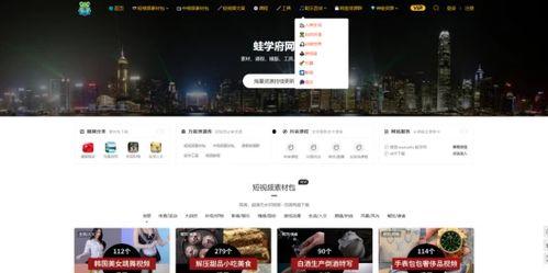 吃瓜情感短视频素材网站,揭秘吃瓜情感短视频背后的故事  第3张