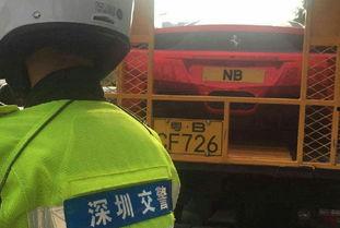 深圳交警吃瓜事件视频,网络热议背后的真相与反思 第3张 深圳交警吃瓜事件视频,网络热议背后的真相与反思 第3张