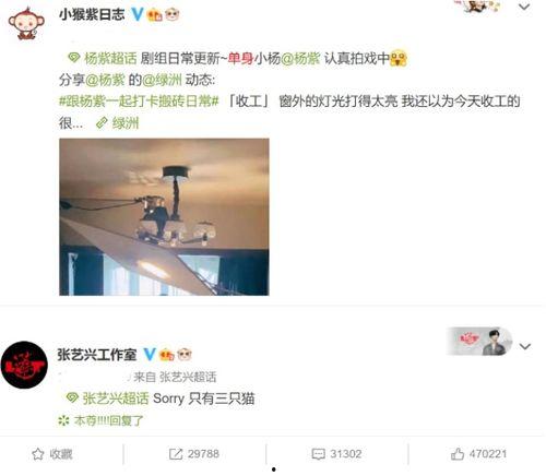 一起看短视频吃瓜是真的吗