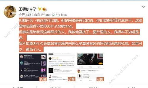 吃瓜最新事件解释图视频,吃瓜群众热议的最新事件揭秘  第2张