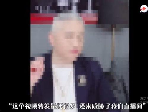 李维嘉直播间吃瓜视频  第3张