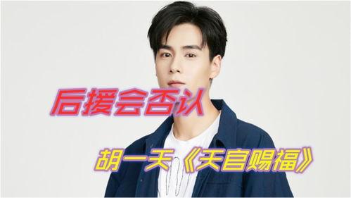 吃瓜澄清视频在线观看,热门视频在线观看全解析 第3张 吃瓜澄清视频在线观看,热门视频在线观看全解析 第3张