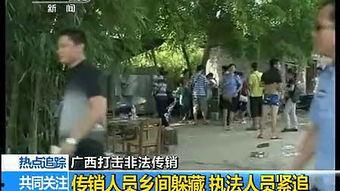 广西藤县吃瓜事件视频,一场引发热议的街头冲突瞬间 第3张 广西藤县吃瓜事件视频,一场引发热议的街头冲突瞬间 第3张