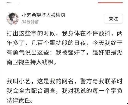 静观其变吃瓜的视频,吃瓜群众视角下的热门视频解析  第2张