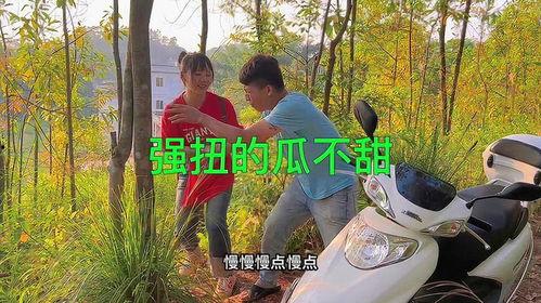 吃瓜群众农村妇女视频播放,揭秘乡村生活趣味瞬间 第2张 吃瓜群众农村妇女视频播放,揭秘乡村生活趣味瞬间 第2张