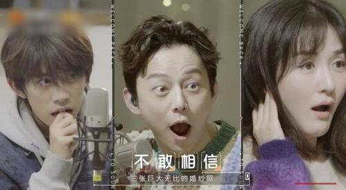 各种明星吃瓜视频,明星吃瓜瞬间，笑料百出幕后故事  第3张