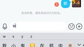 发送吃瓜视频怎么发的 第3张 发送吃瓜视频怎么发的 第3张