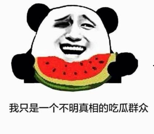 做吃瓜视频犯不犯法