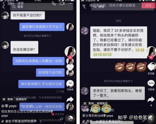 抖音吃瓜四个视频,揭秘热门事件背后的真相  第2张